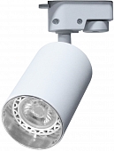 Трековый светильник  IL.0010.0057 