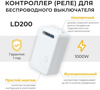 Контроллер  41132