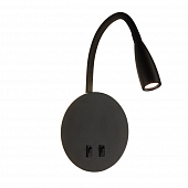 Спот  AM484 BK 
