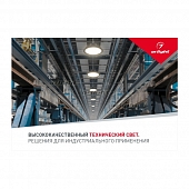 Буклет  033168 