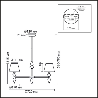 Потолочная люстра Vermont 8275/5
