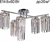 Потолочная люстра Axis CL313261 
