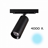 Трековый светильник Тубус CL01T121N 