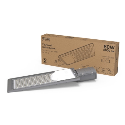 Уличный консольный светильник  629534280