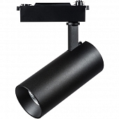 Трековый светильник Fuoco 218237 