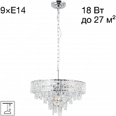Подвесная люстра Sagrada CL317251 