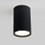 Потолочный светильник уличный Light 35128/H черный 
