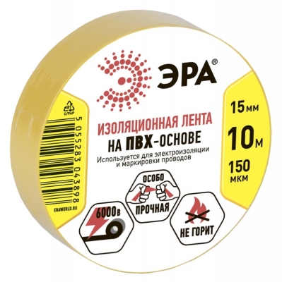 Запчасть  ET1510YEL