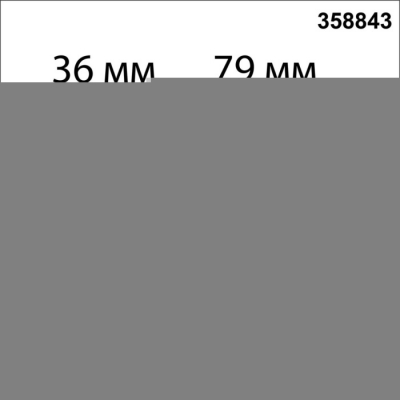 Трековый светильник Iter 358843