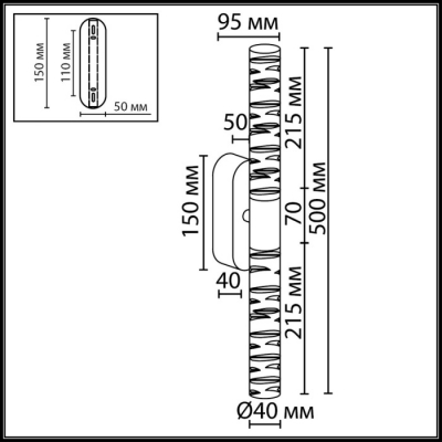 Настенный светильник Pilar 7145/10WL