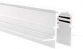 Шинопровод SPACE CLT 0.123 01 L2000 WH 