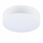 Потолочный светильник ULO ULO-K40A 30W/4000К/R40 IP40 WHITE 