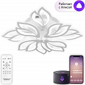 Потолочная люстра Sand Ii LED SMART 84021 