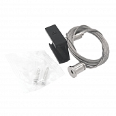 Подвес Quattro 504177-FR2 