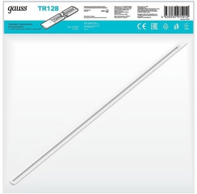 Шинопровод TR101-TR144 TR128