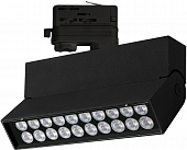 Трековый светильник LOFT 026232 