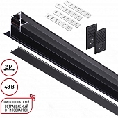 Шинопровод Flum 135230 