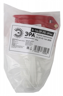 Розетка  R-16-3P-PE-IP44