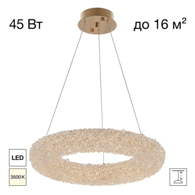 Подвесной светильник Cloudy CL323152