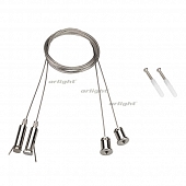 Подвесной комплект  031804 