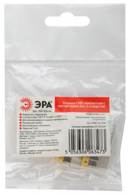 Клемма соединительная  NO-224-44