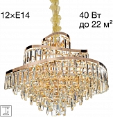 Подвесная люстра Naiad CL315162 