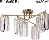 Потолочная люстра Axis CL313263 
