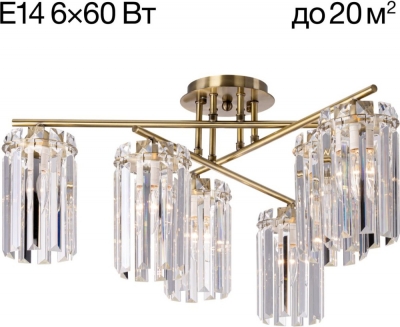 Потолочная люстра Axis CL313263