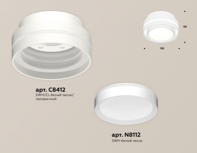 Точечный светильник Techno Spot XS8412001