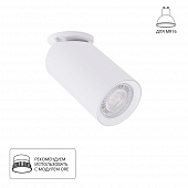 Спот Nodo A3213PL-1WH 