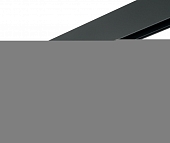 Трековый светильник Rullo PRO440437 