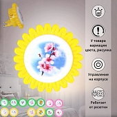 Ночник  11111-0.2-01 