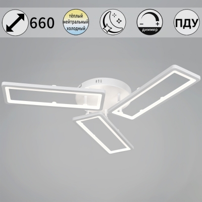 Потолочная люстра  03629-0.3-03D WH