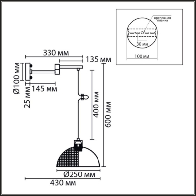 Бра Armina 8321/1W