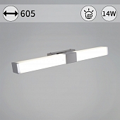 Подсветка для картин  03269-0.2-600 