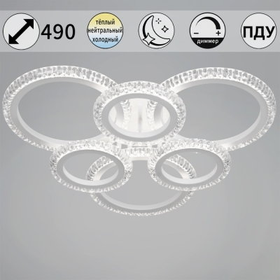Потолочная люстра  36890-0.3-3+3A WH