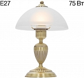 Интерьерная настольная лампа Латур CL413811 