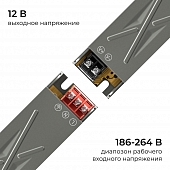 Блок питания  03-252 