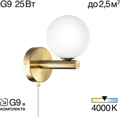 Бра Рунд CL205310N