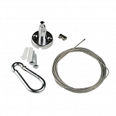 Подвесной комплект  UFL-H03 SILVER 200 POLYBAG 