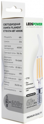 Лампочка светодиодная филаментная  007106