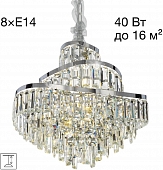 Подвесная люстра Naiad CL315151 