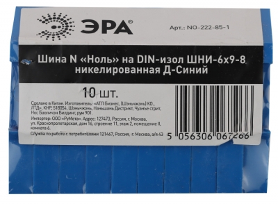 Шина  NO-222-85-1