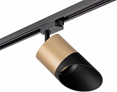 Трековый светильник Rullo R1T349087 