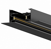 Шинопровод Skylite HSBL_0012 