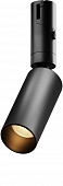 Трековый светильник Focus Led TR201-1-5W3K-M-B 