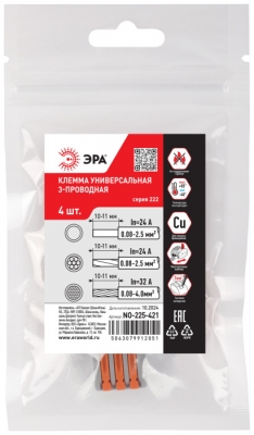 Клемма соединительная  NO-225-421