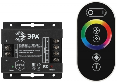 Контроллер  RGBController-12/24V-288/576W-IP20-RF