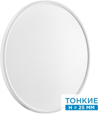 Настенно-потолочный светильник Alfa White 7659/48L