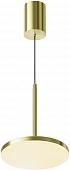 Подвесной светильник Plato P076PL-L12W3K-BS 